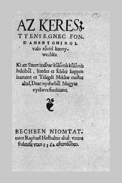 keresztenyseg fundamentum 1562