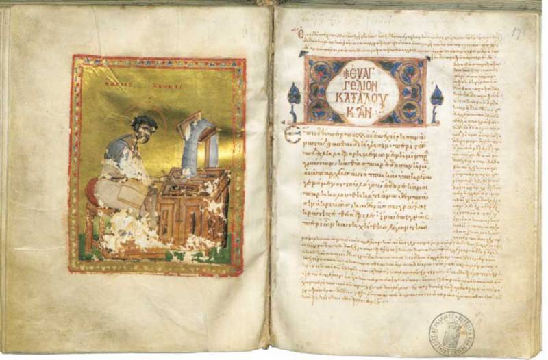 Őrzőhelye ma: Eötvös Loránd Tudományegyetem Egyetemi Könyvtár (Cod. Graec. 1. ff. 173–174.)